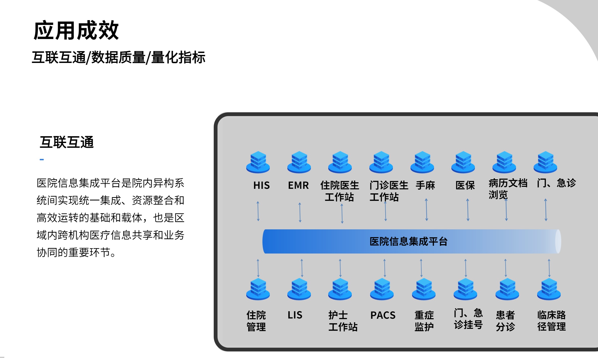 設(shè)計(jì)理念 (5).jpg